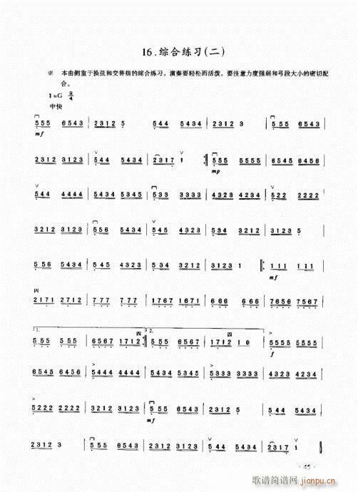 ̳41-60(V)5