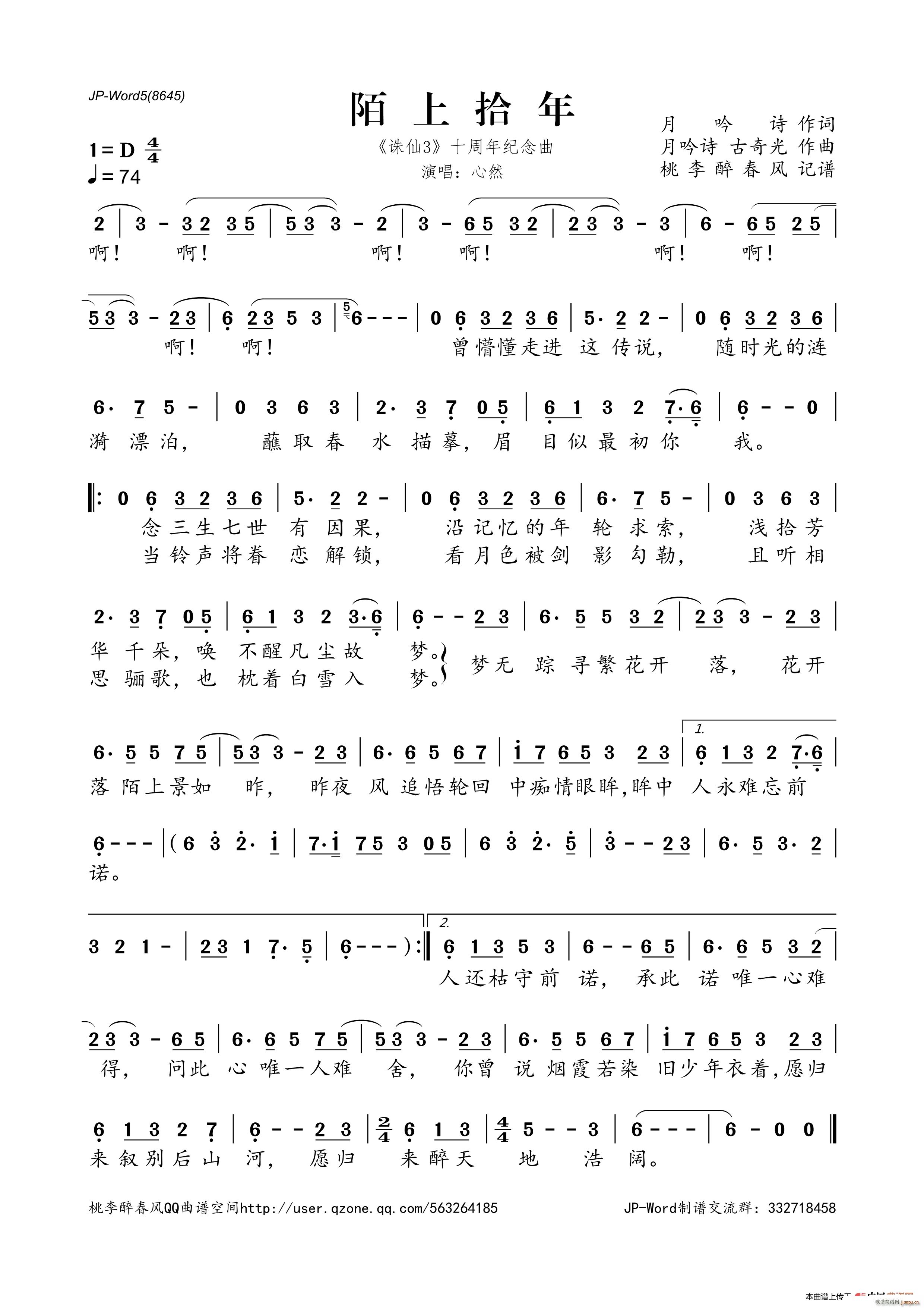 İʰ D3 ʮo(ʮּ)1