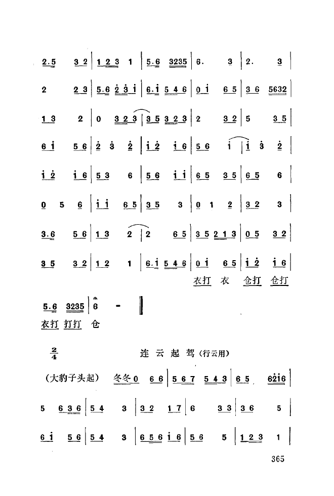 ǻ(l )\ 350 393(ʮּ)20