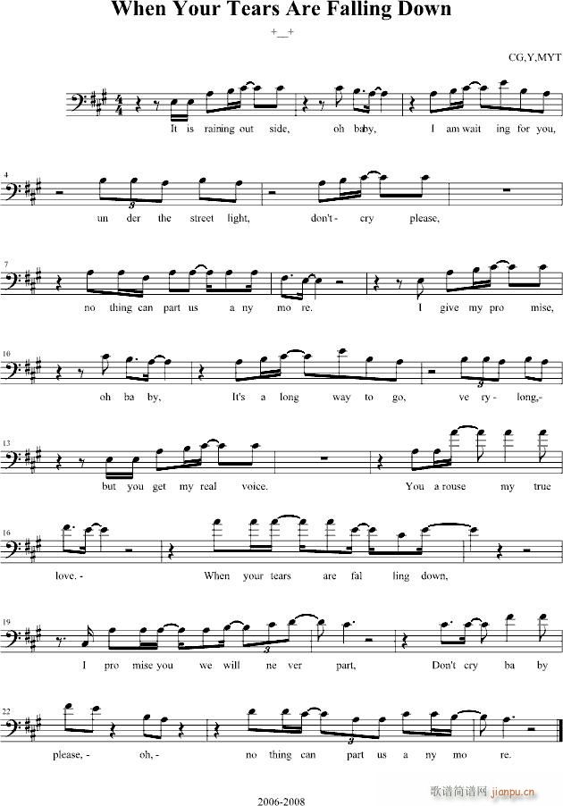 when your tears are falling down(V)1