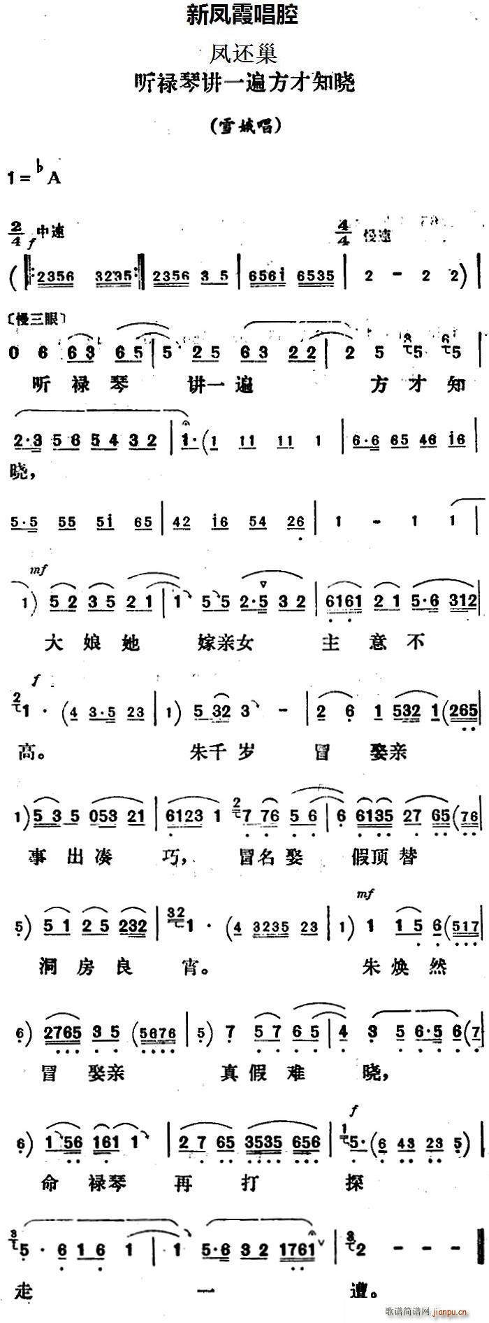 Pϼǻx  (tng)vһ鷽֪ P߀ ѩ𳪶(ʮּ)1