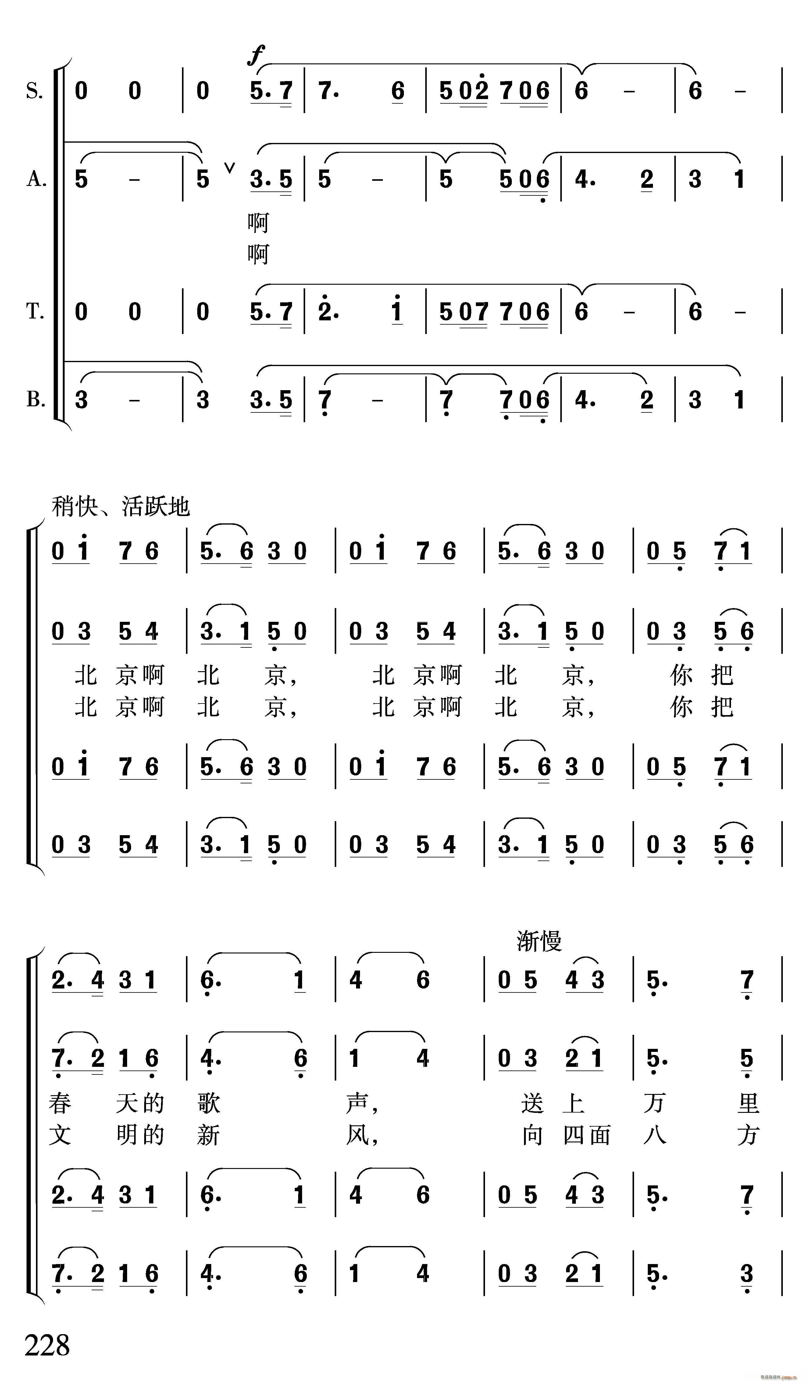 糿(ϳV)3