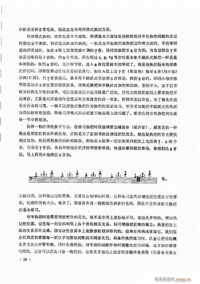 ٌ(sh)ý̳Ŀ1 80(V)31