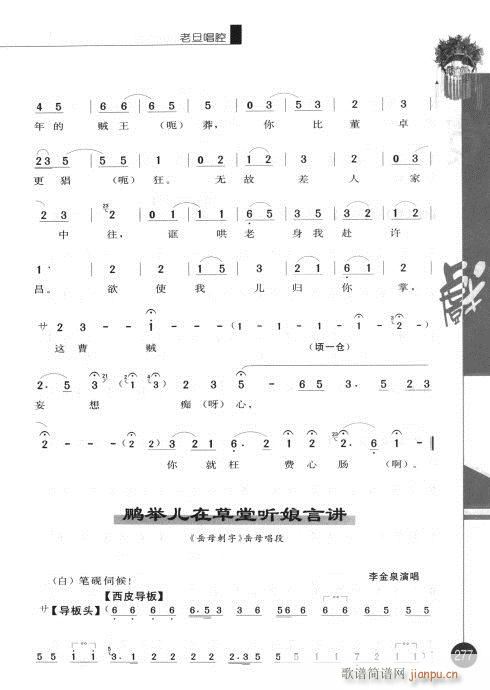 ݋261-280(V)17