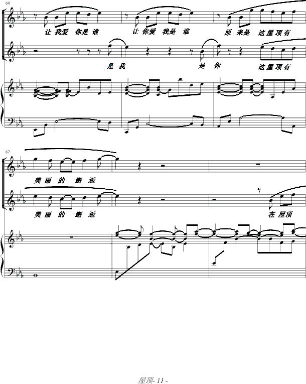 (V)11
