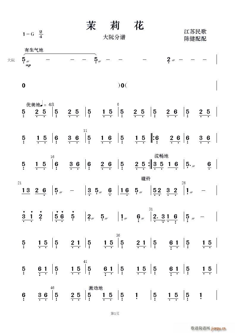 ԍq (l )(V)34