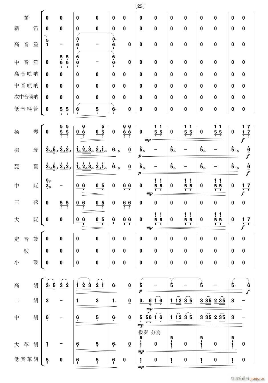  (l ) 4(V)1