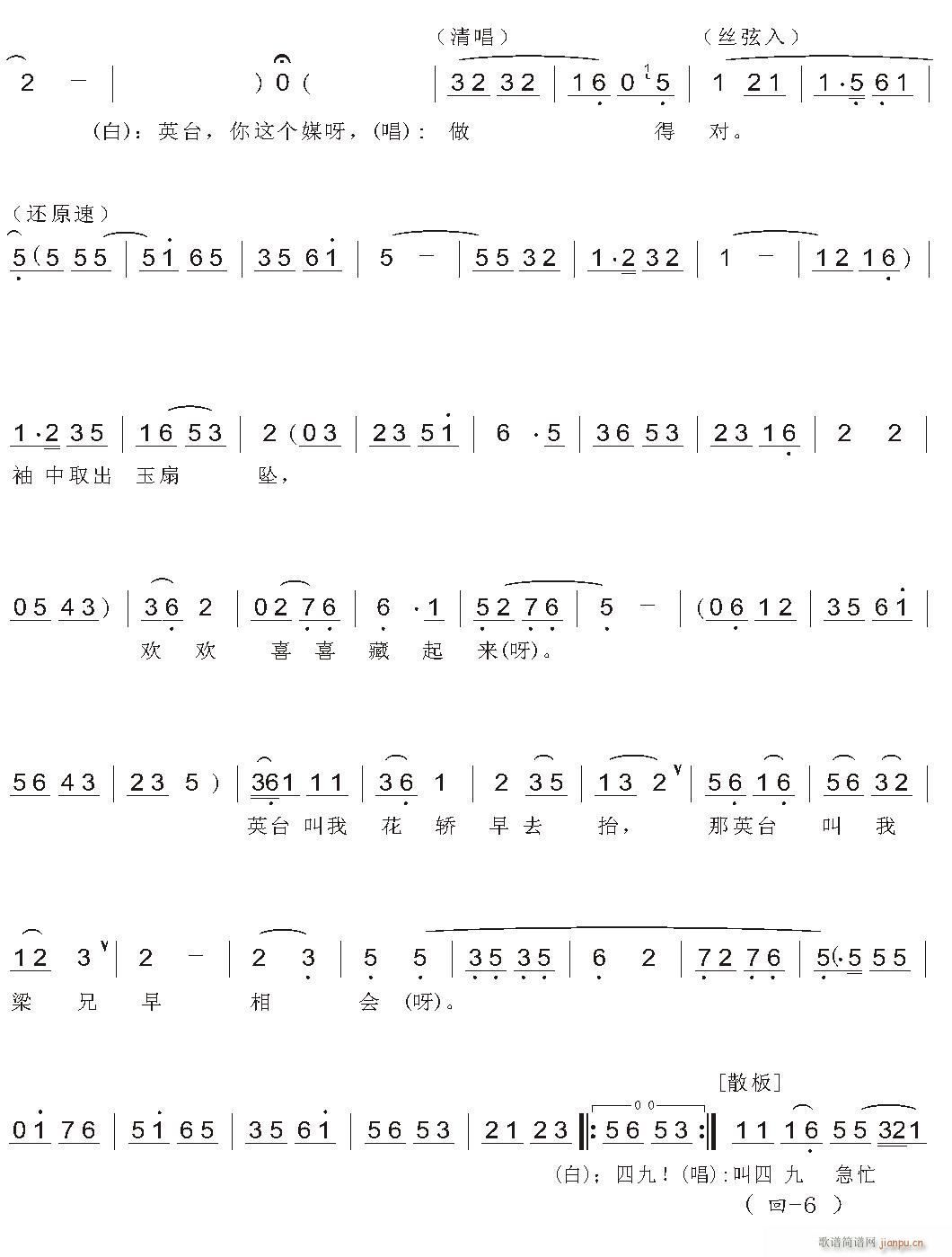 Խ-ʮ(V)6