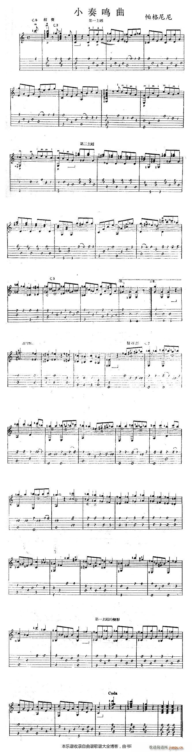 СQ (V)1