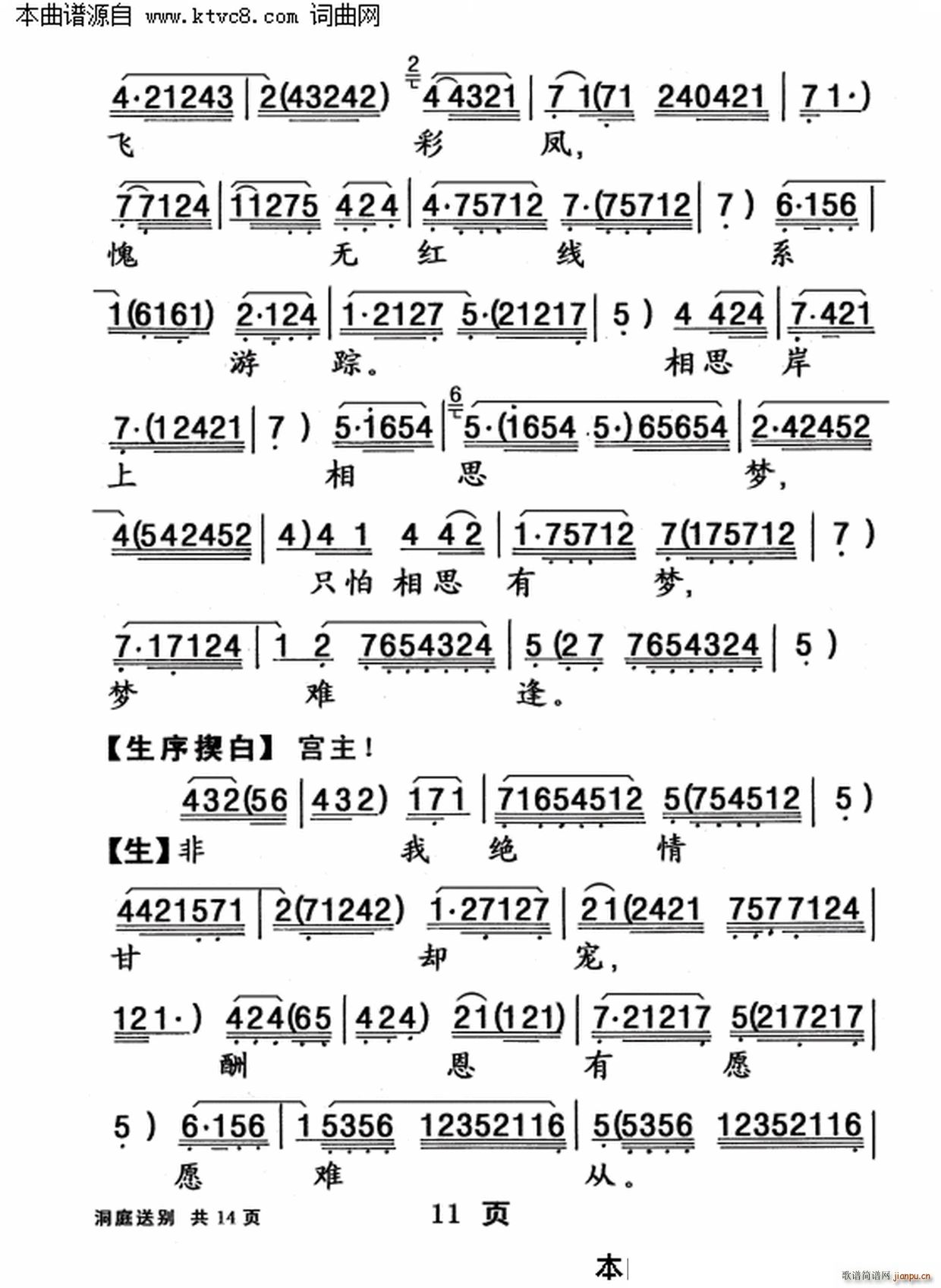 (sh)֮ ͥ̈́e(ʮּ)11
