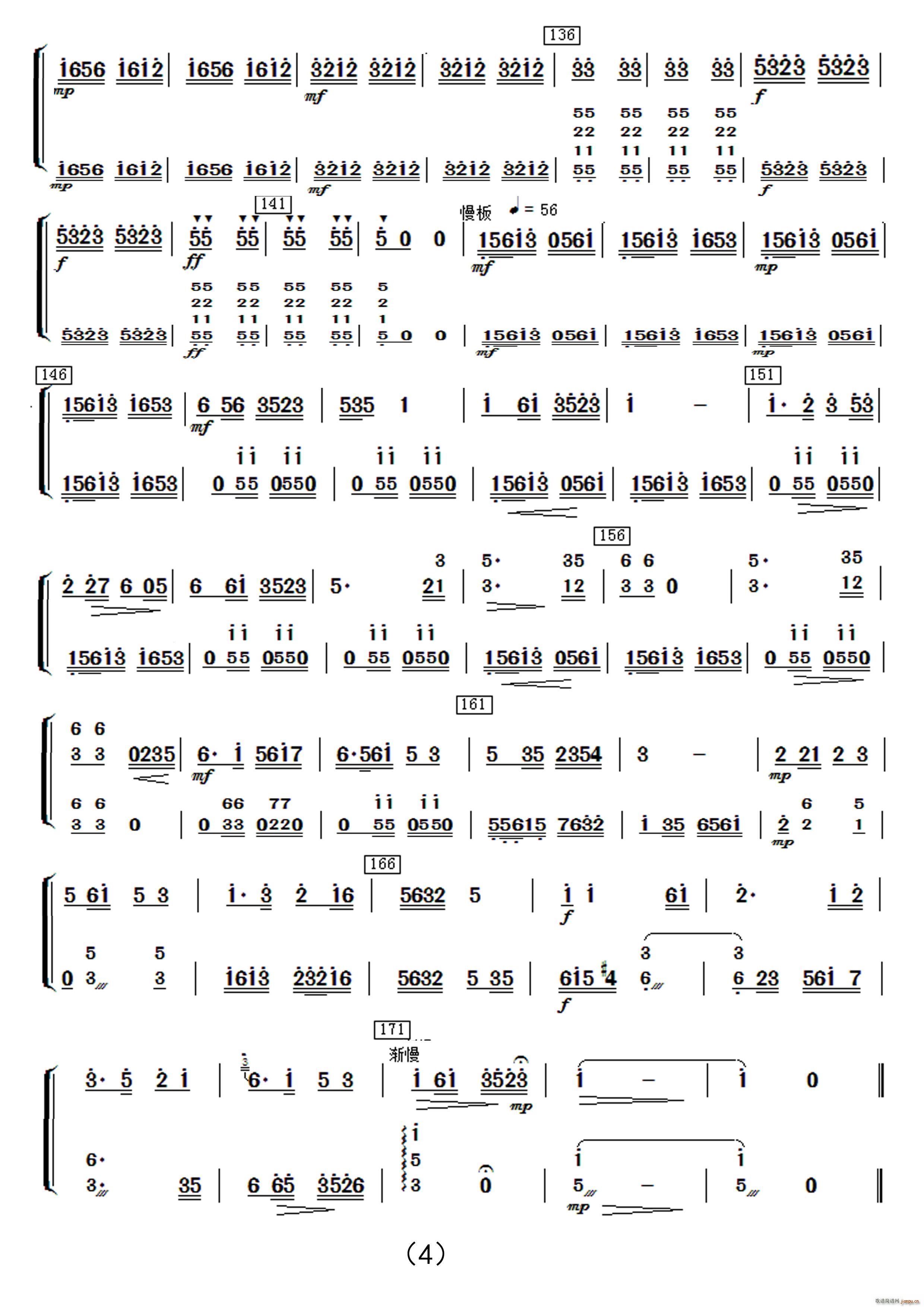 ̫ (l )(V)24