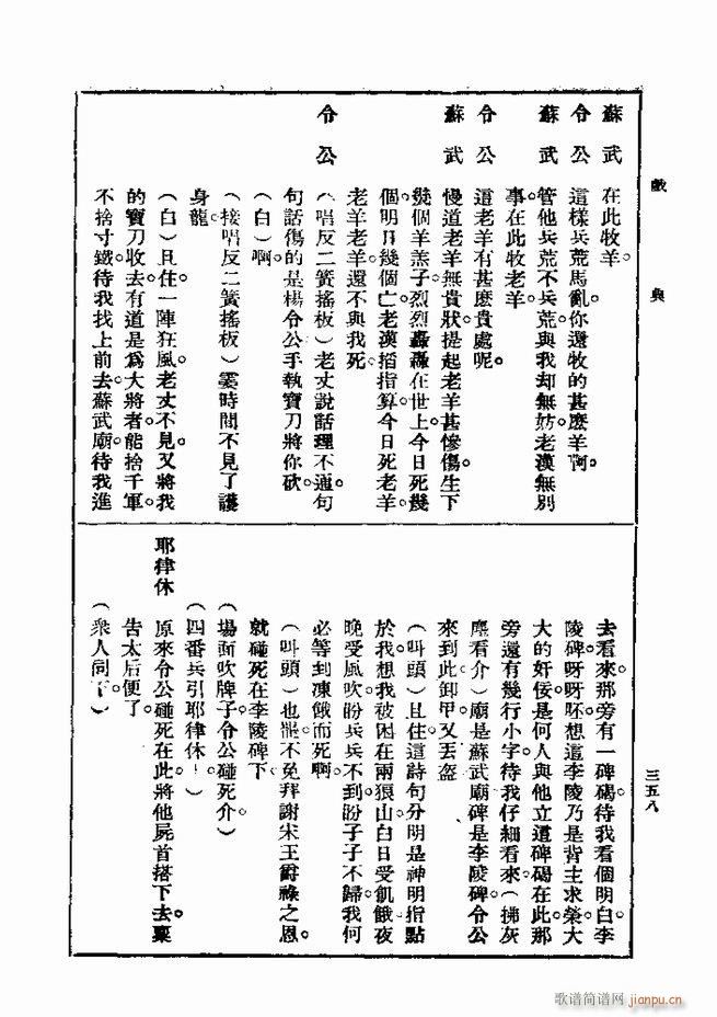  һ ڶ 301 360(ʮּ)58