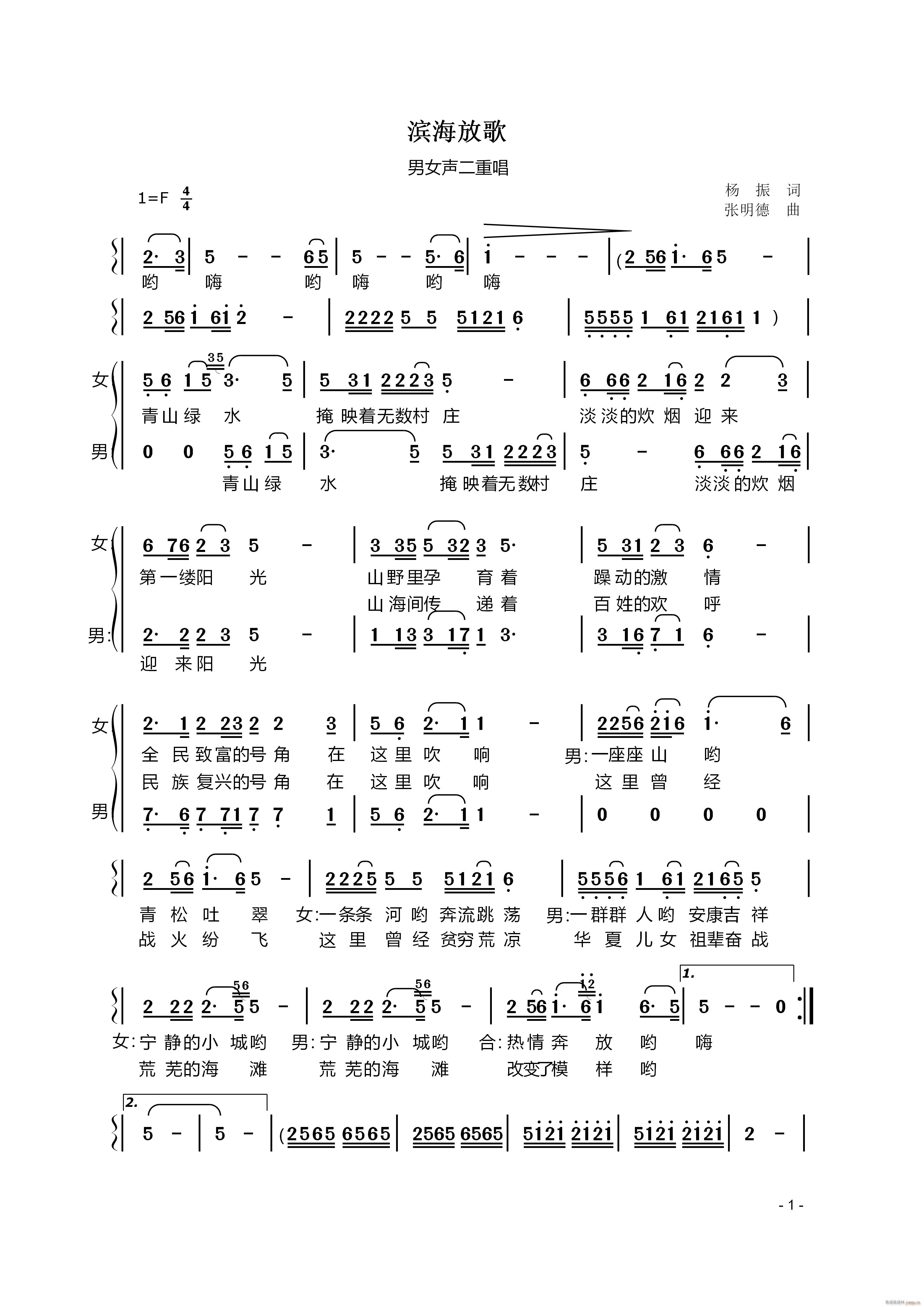 IŸ 1(ָV)1