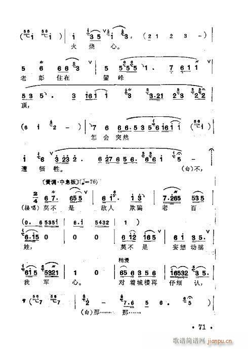 ÷m䳪ǻ61-80(ʮּ)11