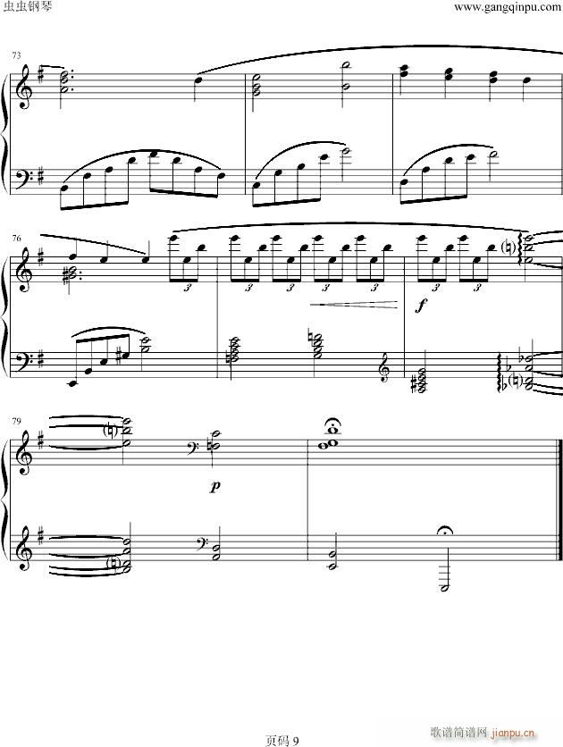The Oath(V)9
