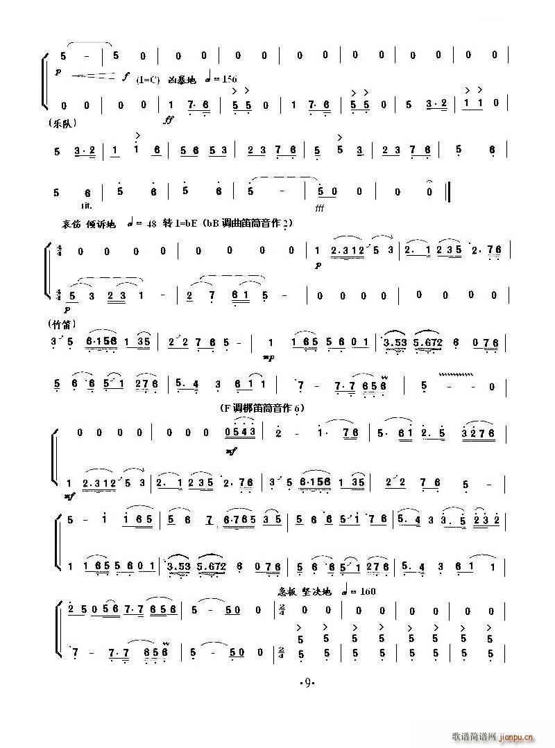 Сمf(xi) ɽcףӢ_(СV)9