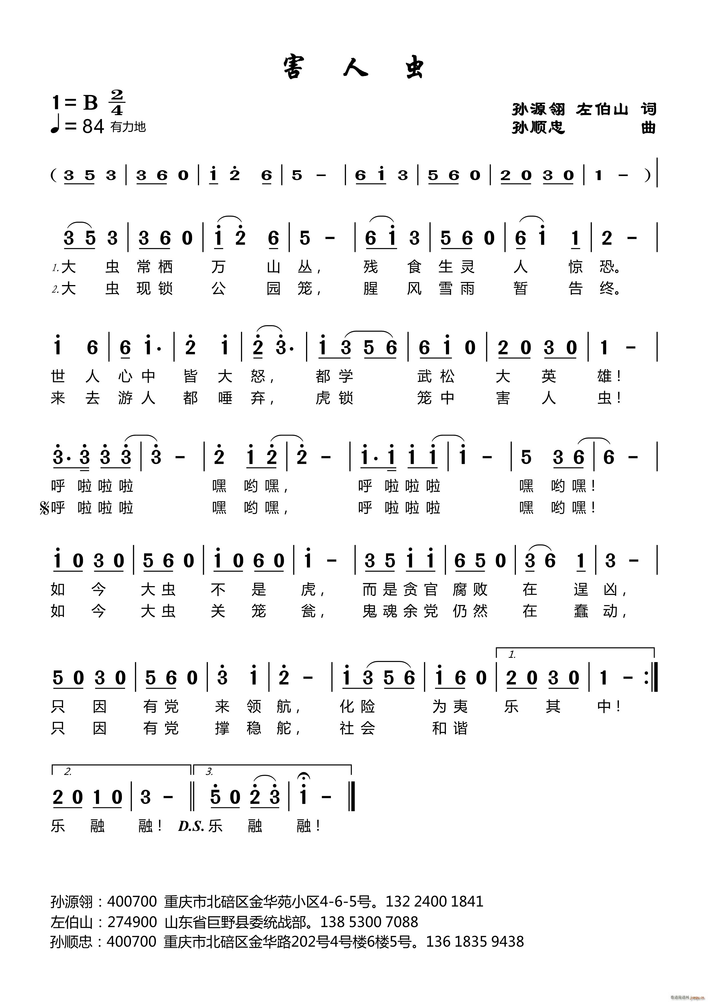 x(chng)(ָV)1