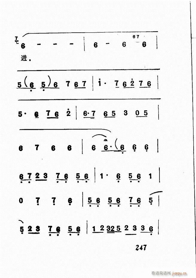 Vǻx  241 300(V)7