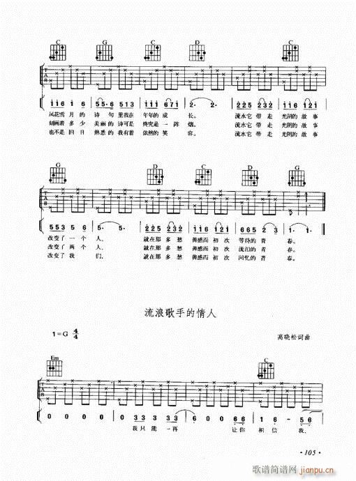 (l )c101-120(V)5