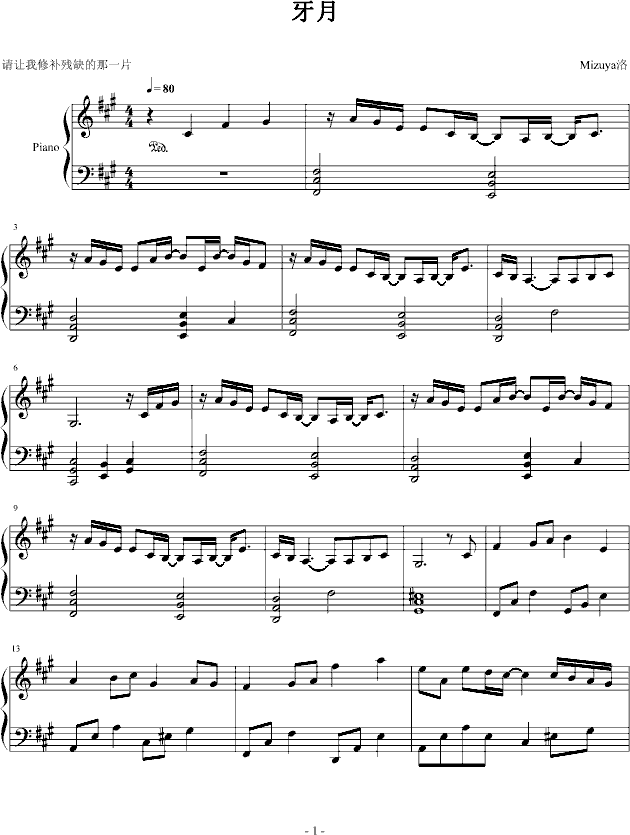 (V)1