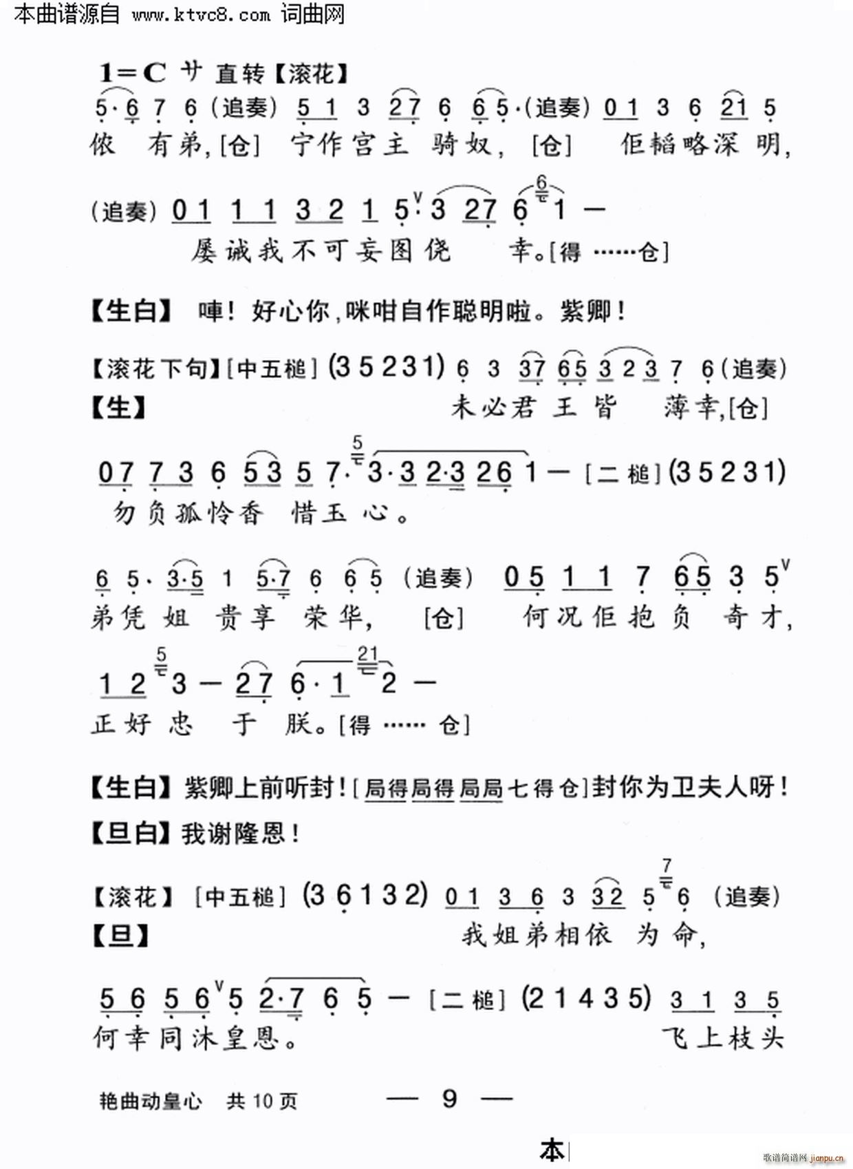 G(dng)(ָV)9