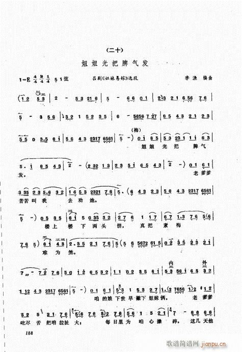 A181-200(ʮּ)8
