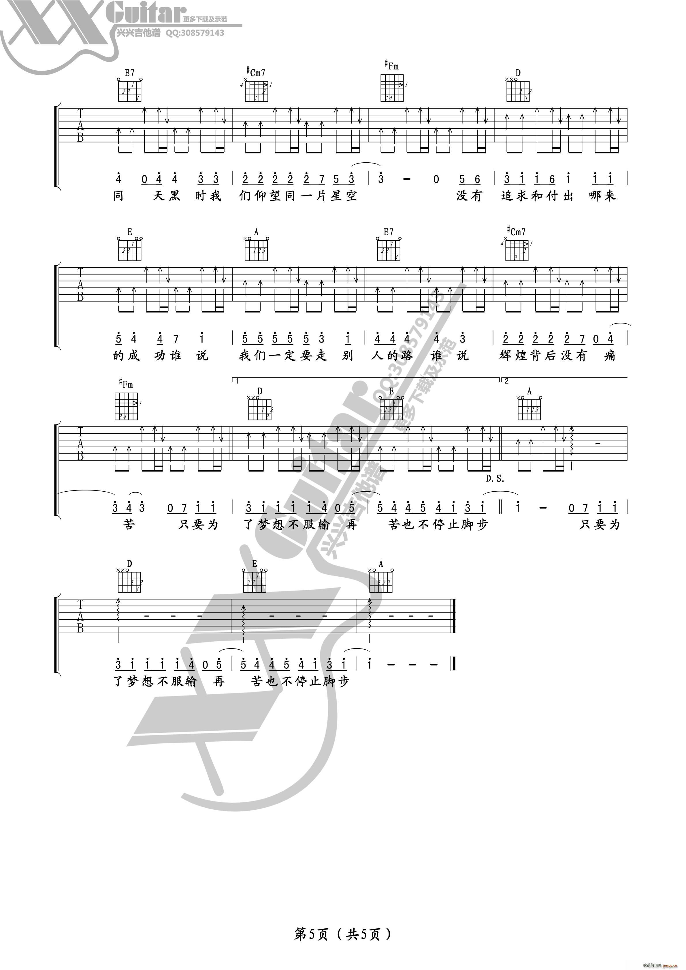 ](mi)ʲôͬ(V)5