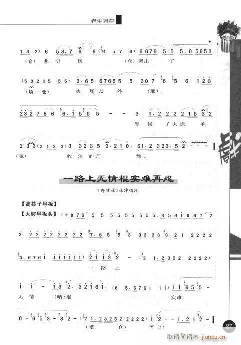 ݋81-100(V)7