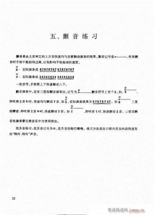 ٳ෨11-25(y)(ѺV)12