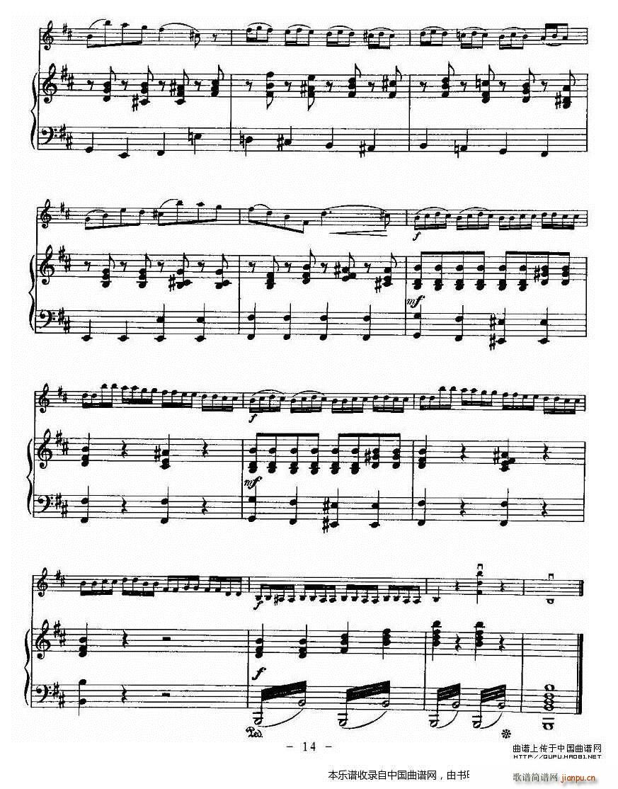 ﶡ Oskar Rieding bС{Сمf(xi)(СV)14