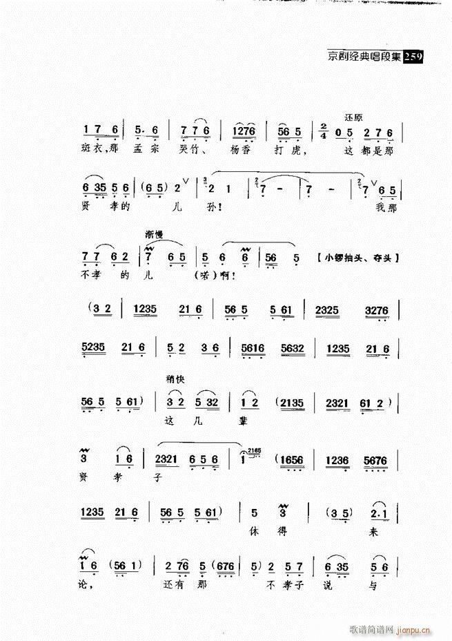  (jng)䳪μ 241 300(V)18