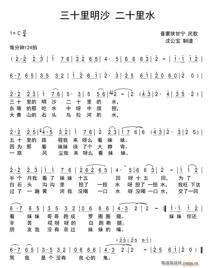 ʮɽʮˮ 2016612Ѹ質ҕl(ʮּ)1