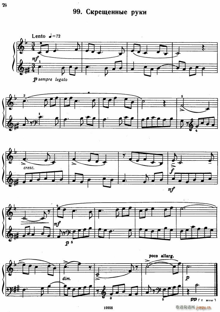 Bartok SZ 107 Mikrokosmos for Piano 97 121(V)3