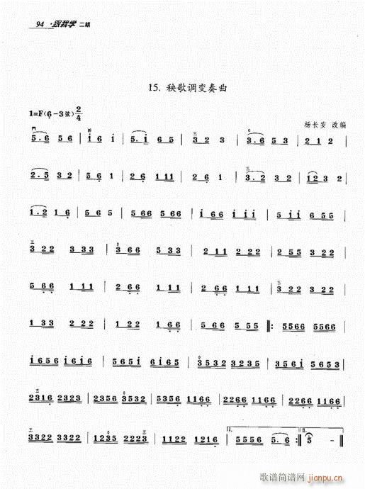 ҌW(xu)81-100(V)14