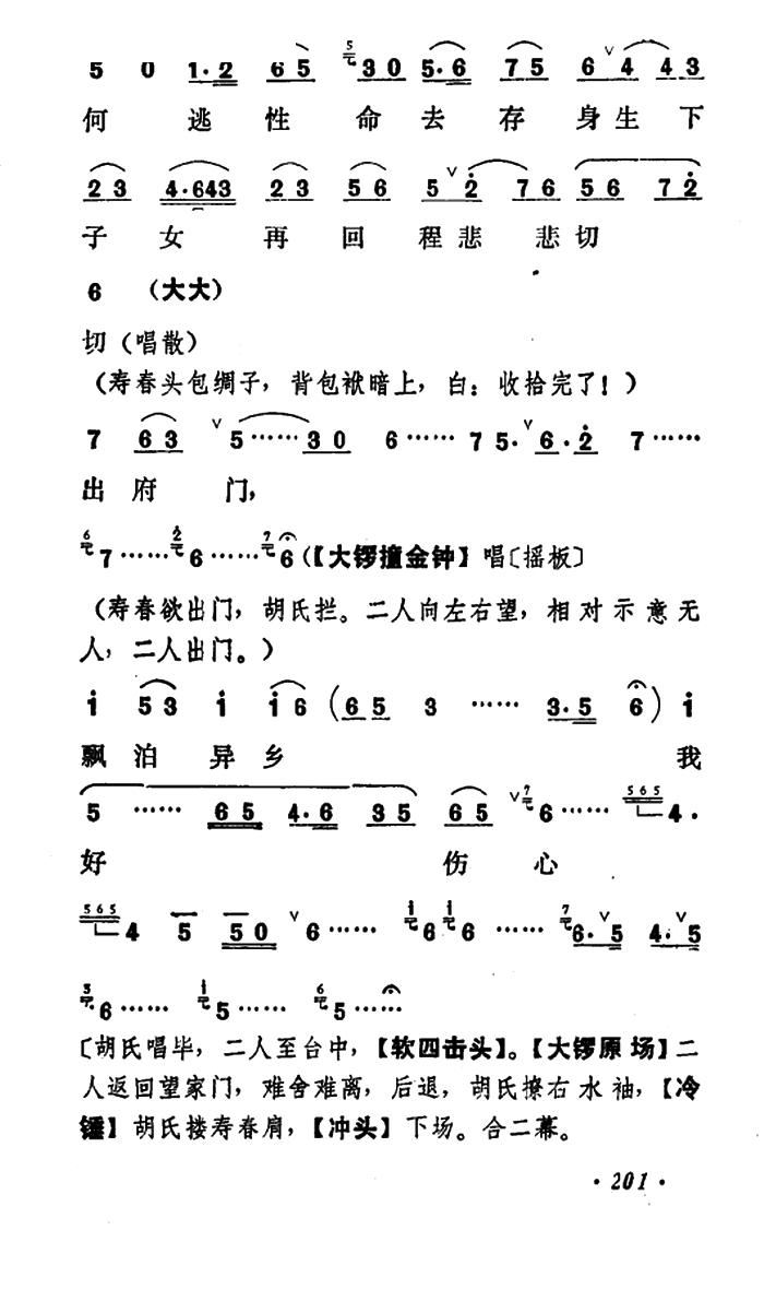ǬR Сݳ ڶ(chng)(V)10