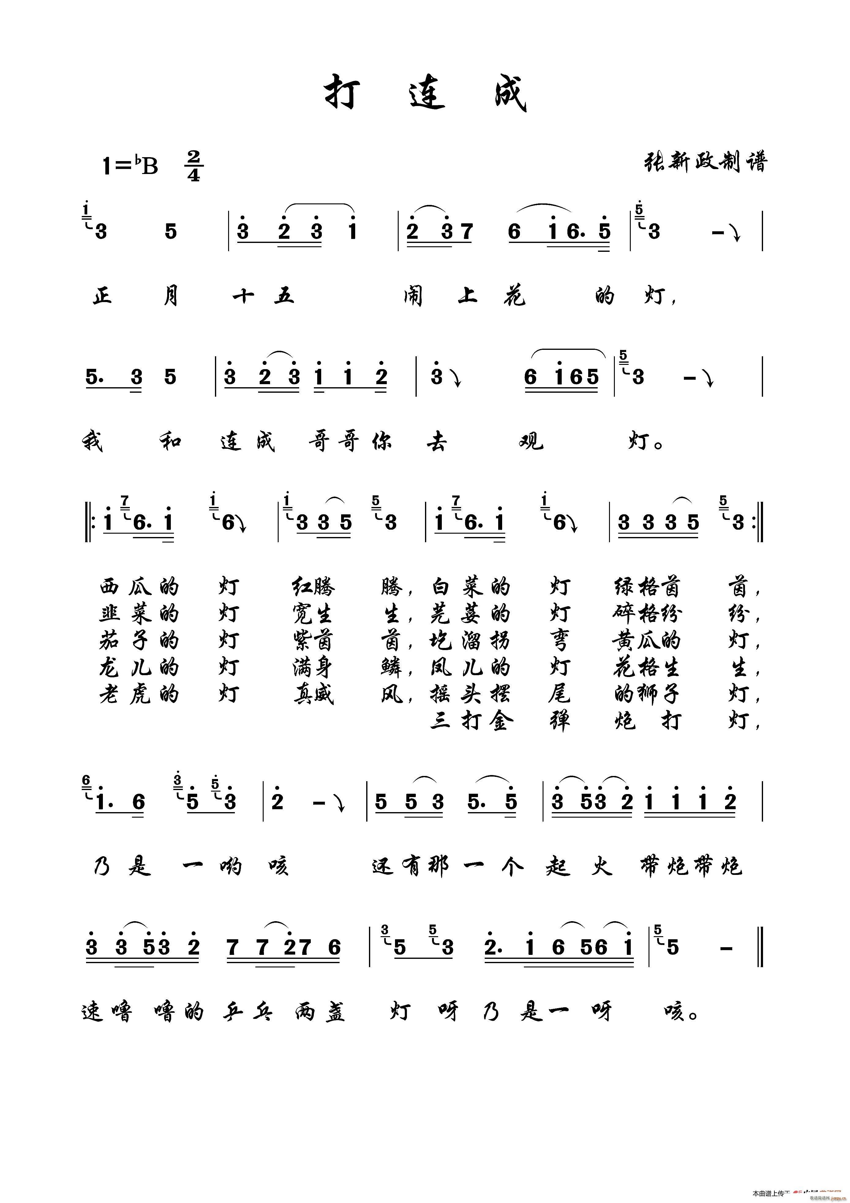 B (ָV)1