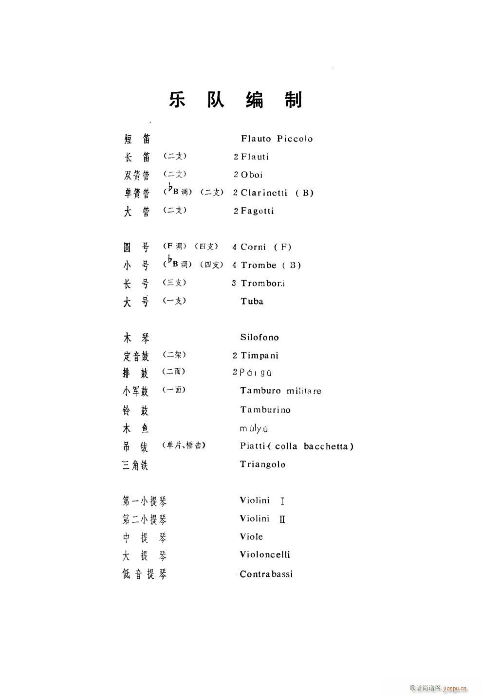ϲӍ߅կ Ҙ(l )(V)27