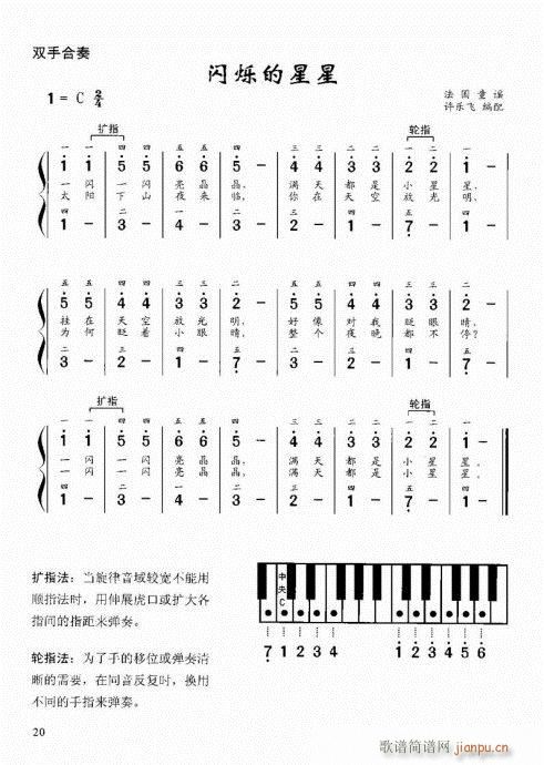 Ϝٽ̳1-20(V)20