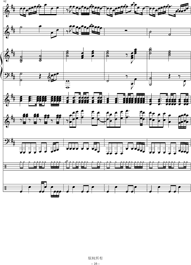 С(V)16