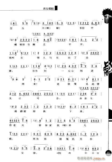 ݋81-100(V)5