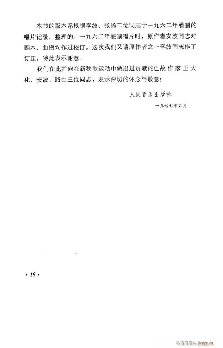_(ki) 脡 1978(ʮּ)19