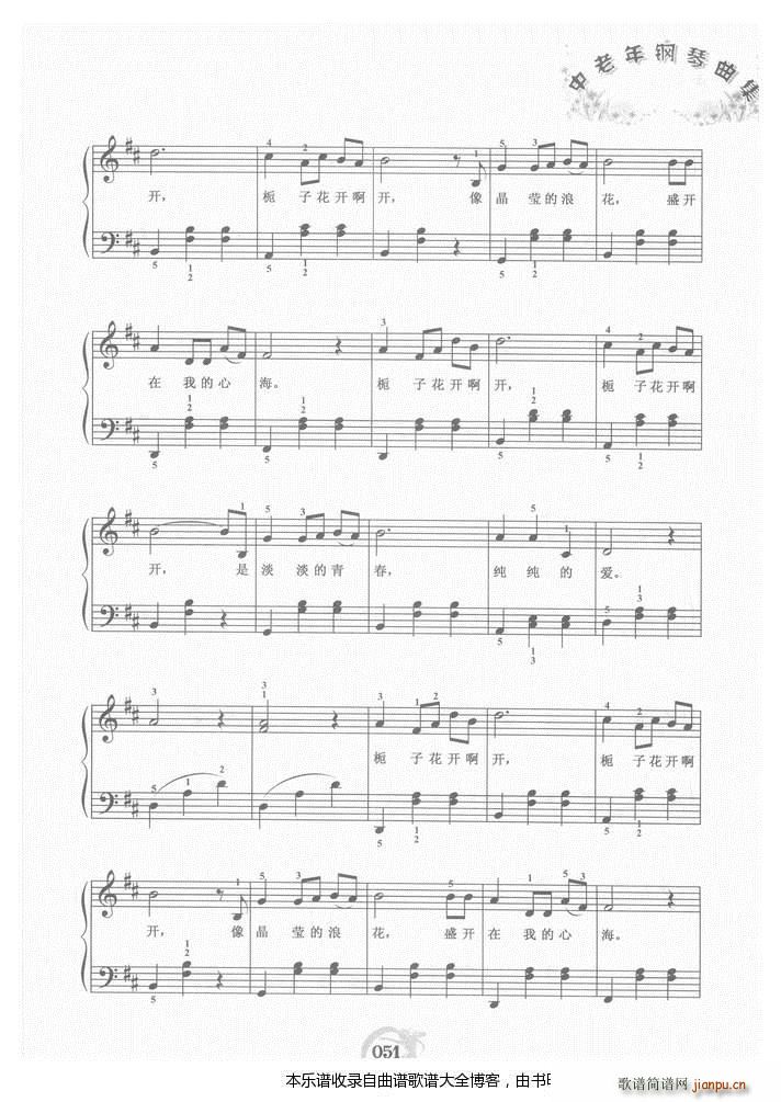 ٗd_(ki)(V)5