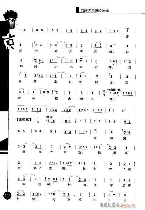 ݋181-200(V)12