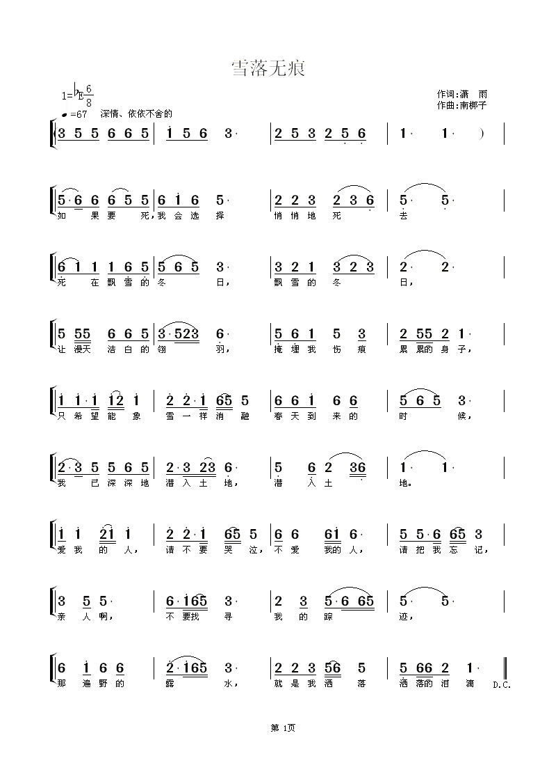 ѩo(w)(ָV)1