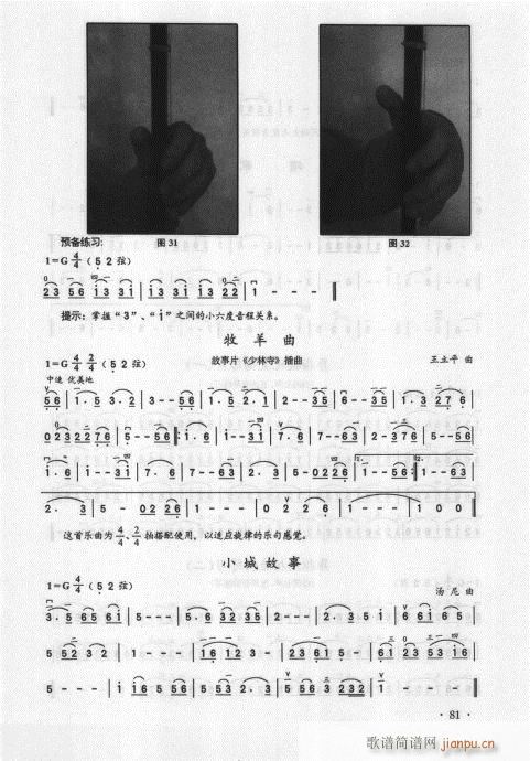 A̱81-100(V)1