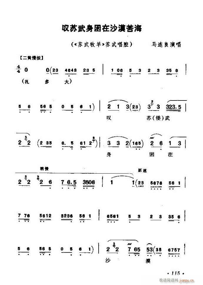 (zh)ǻx ϼ 61 120(V)55