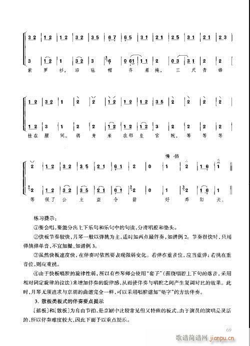 c61-80(ʮּ)9
