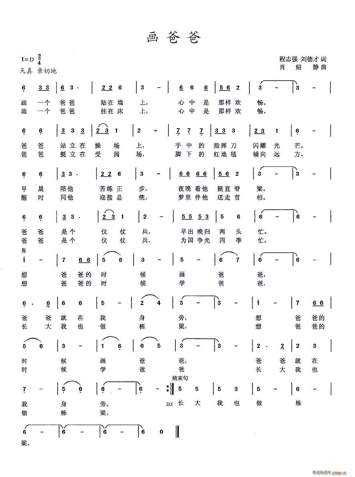 (hu)ְ(ָV)1