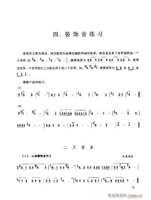 21-40(ѺV)1