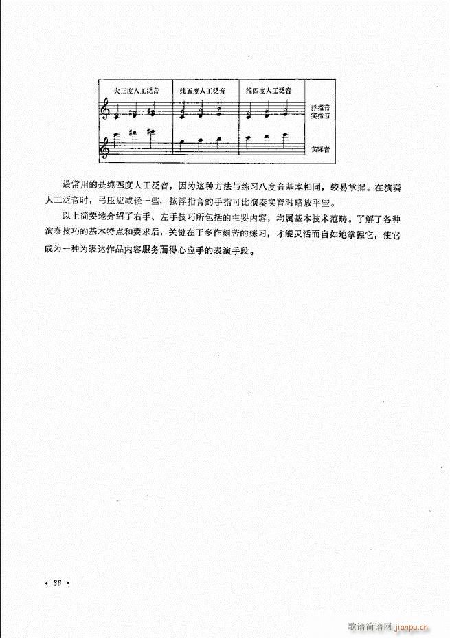 ٌ(sh)ý̳Ŀ1 80(V)39